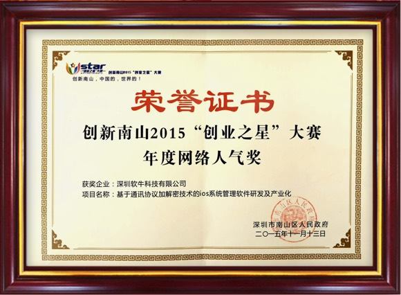 certificate of honor01