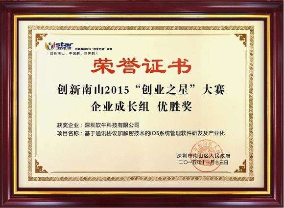 certificate of honor02