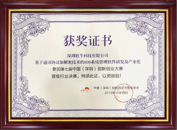 certificate of honor03