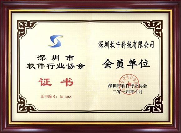 certificate of honor03