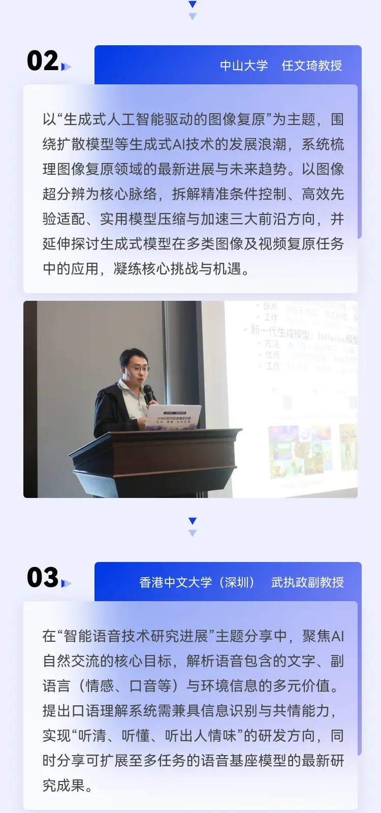 产学研聚力赋能创新!CSIG企业行走进软牛科技,共探AIGC多模态发展新路径