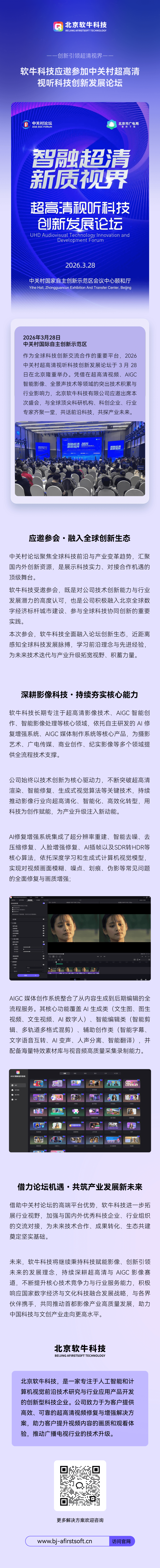 forum 图片