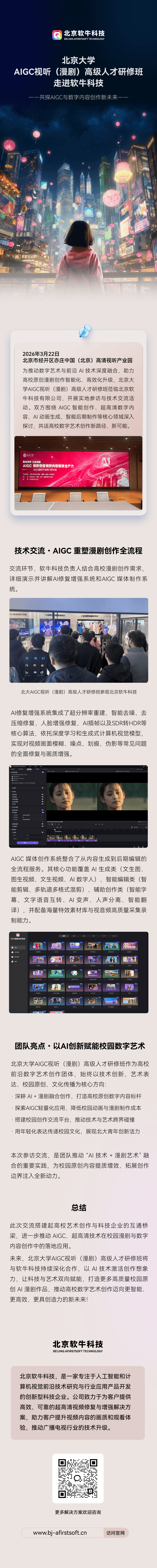 puk 图片